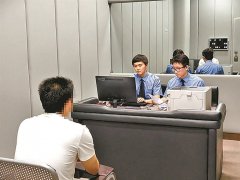 公司根据查察进行了深切整改
