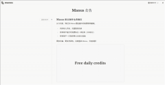 内测邀请码以至一度被炒到10