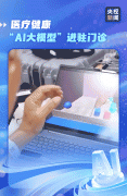 广东凭仗完美的消子配套系统